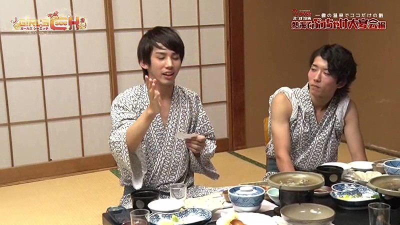 GRCH-190 Bagian 4 - 48 minit