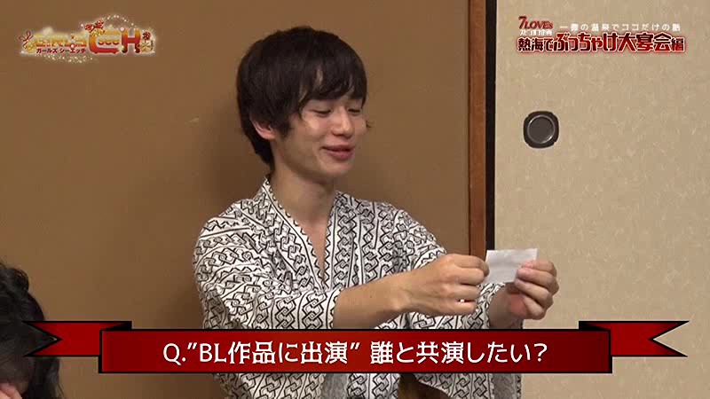 GRCH-190 Bagian 5 - 54 minit