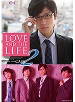 LOVE AND THE LIFE CASE.2のジャケット画像