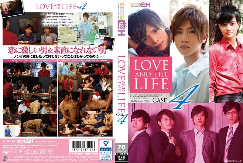 LOVE AND THE LIFE CASE.4 | エロリンク・動画データベース