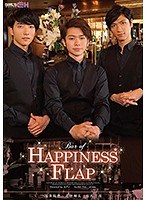 (1grch00250)[GRCH-250]BAR OF HAPPINESS FLAP ダウンロード