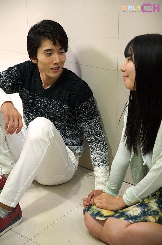 GRCH-256 パート 16 - 120 分