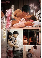 (1grch00266)[GRCH-266]True Stories To Make You Wet - Forbidden Relationship Compilation Download