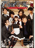 (1grch00272)[GRCH-272]saionji 家族被愛的人做了淫亂的生活 ~ 下載