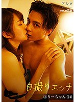 (1grch00335)[GRCH-335]自拍蝕刻 2 裡昌 （24） 下載