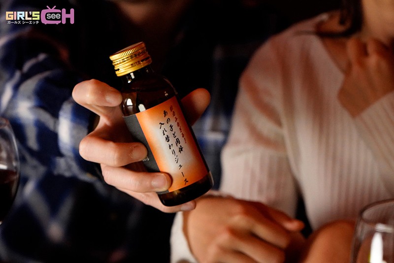 GRCH-359 パート 2 - 31 分