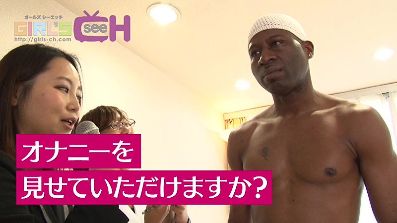 GRCH-461 Part 6 - 40 minutes