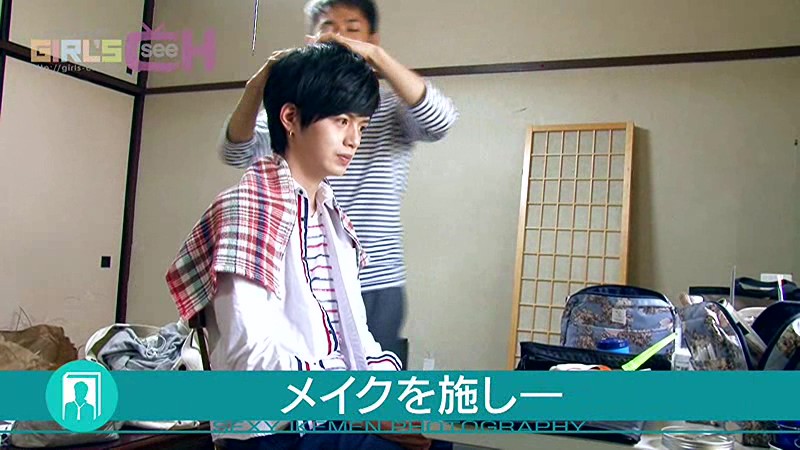 GRCH-701 Part 2 - 31 minutes