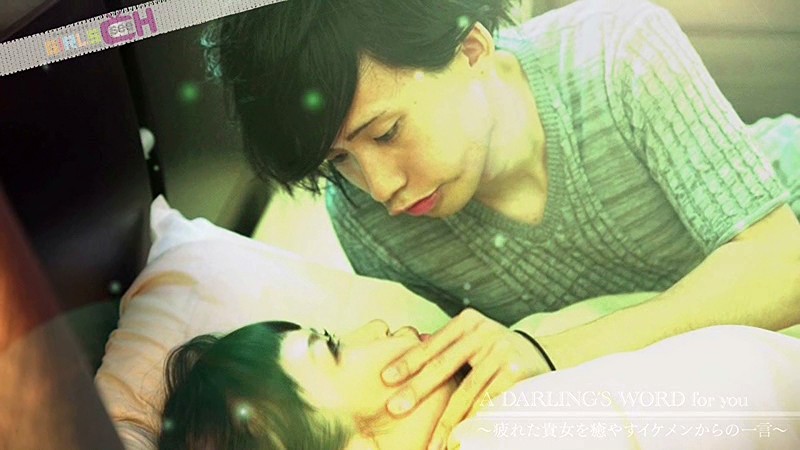 GRCH-901 Bagian 3 - 32 minit