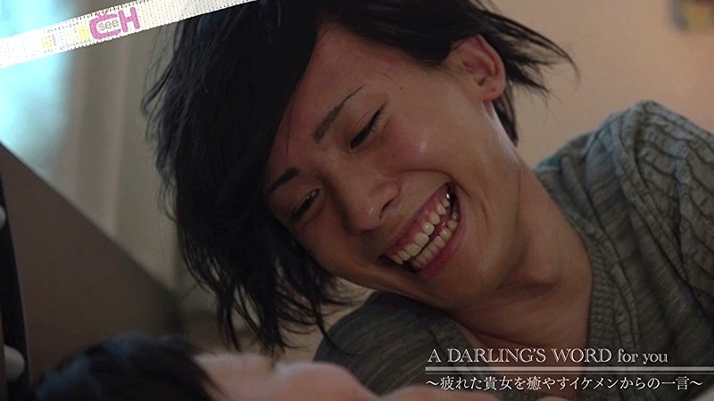 GRCH-901 パート 4 - 33 分