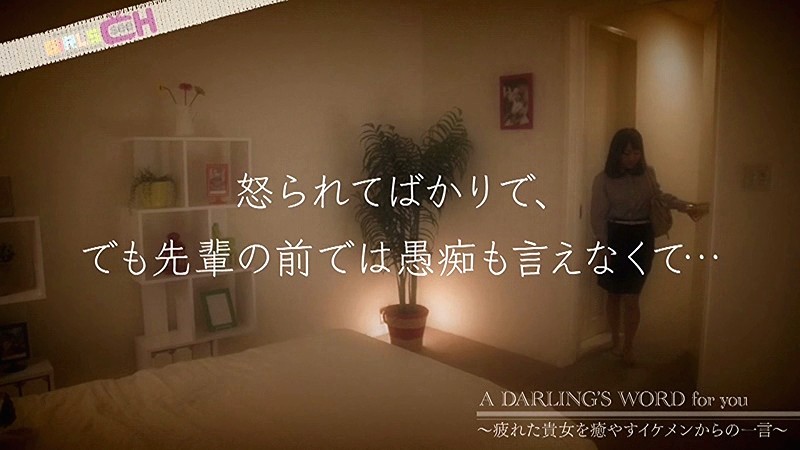 GRCH-902 Part 1 - 30 minutes