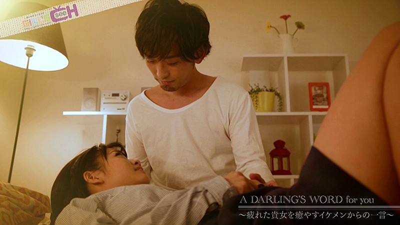 GRCH-902 Bagian 6 - 30 minit