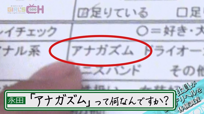 GRCH-01451 Part 2 - 34 minutes