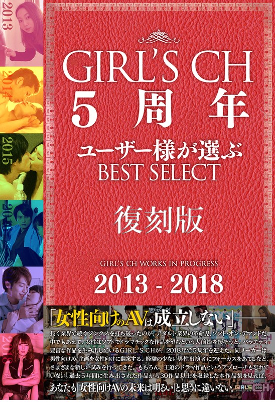 GRCH-02801 Part 1 - 30 minutes