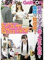 可愛いソソる新人女子社員を会社で歓迎会！飲ませて一発と考えていたが…彼女は飲んだら大暴れの露出狂！！上司には、ため口で酷いこと言うし、玩具で自慰るし、とてもかなわないエロ女に豹変！皆が逃げる中、逃げ遅れた僕が彼女の性欲を全部受け止め腰が抜けるほど…