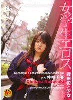 1havd00315[HAVD-315]女学生エロス 誘拐犯と少女