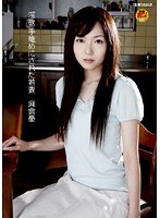 (1havd00632)[HAVD-632]淫欲 手篭めにされた若妻 麻倉憂 ダウンロード