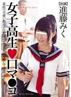 (1havd00760)[HAVD-760]S********l Mouthpussy. Honest And Cute S*****t Willingly Deep Throats Her Teacher. Miku Shindo . Download