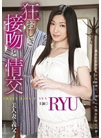 (1havd00842)[HAVD-842]苦樂參半的吻，讓愛美麗的妻子和岳父 RYU 下載