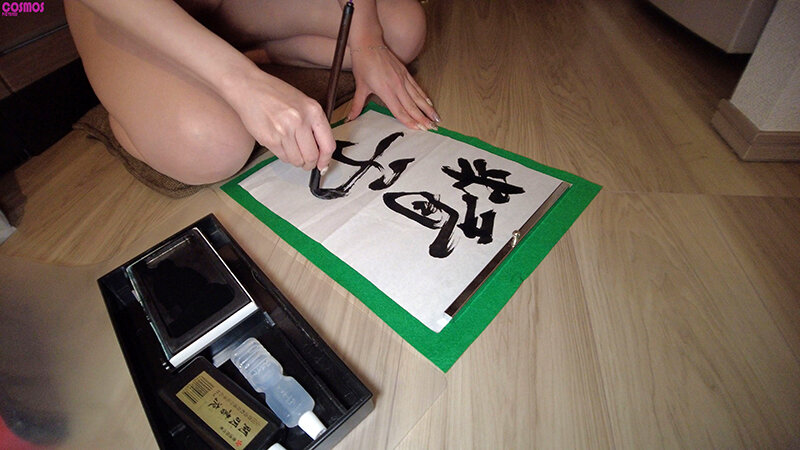 HAWA-318 パート 12 - 140 分