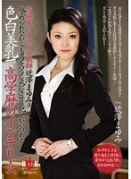 (1hbad00150)[HBAD-150]Roller Coaster Beauty Pageant Female Teacher Mayumi Chigazawa Is a Highly Screwable Light Skinned and with Beautiful Tits. Download