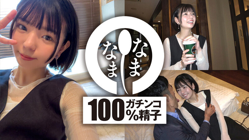 HNAMH-001 パート 1 - 30 分