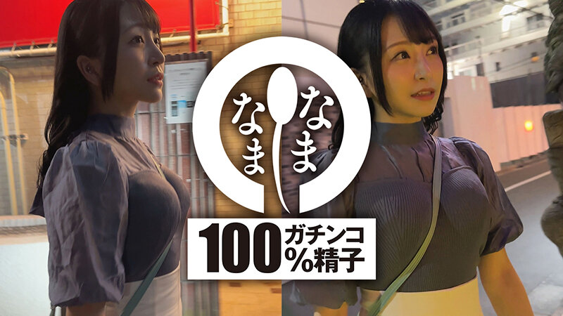 HNAMH-005 Part 1 - 30 minutes