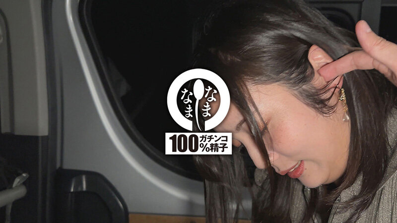 HNAMH-010 パート 1 - 30 分