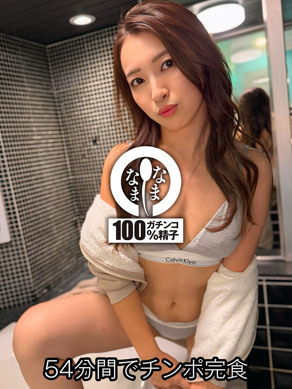 HNAMH-018 Part 2 - 34 minutes