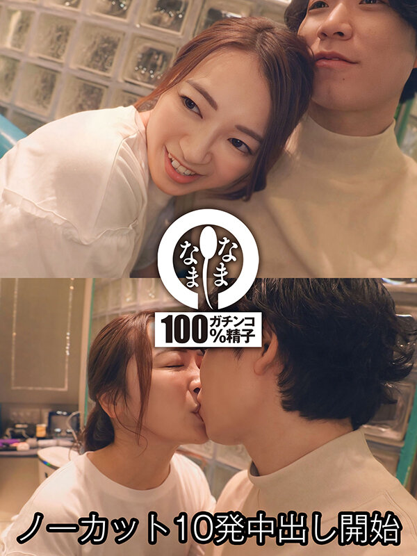 HNAMH-018 第 4 部分 - 42 分钟