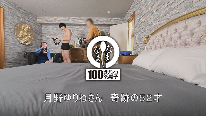 HNAMH-022 Part 2 - 33 minutes