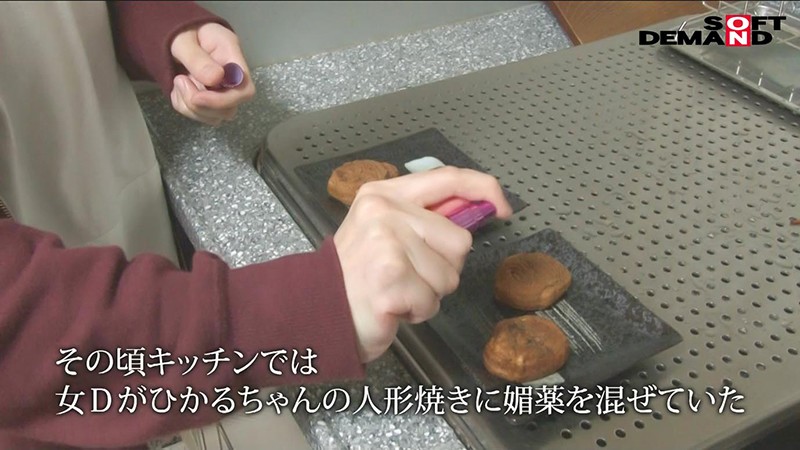 HSAM-002 パート 3 - 38 分