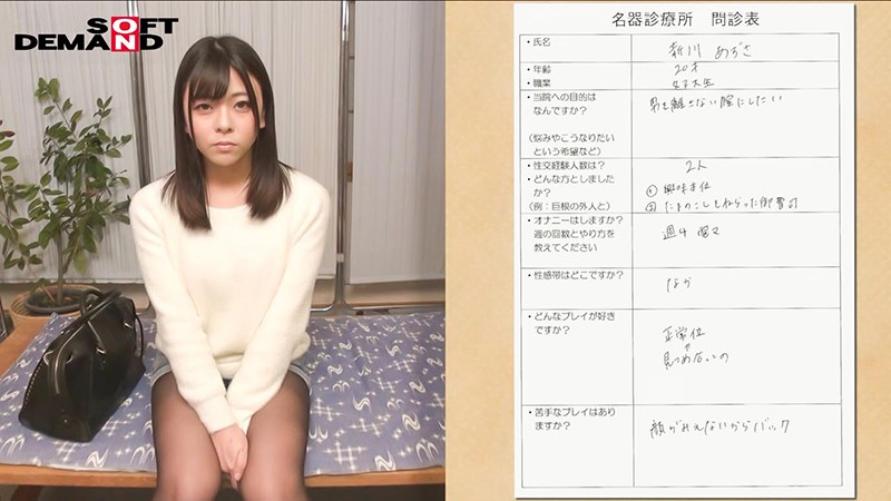 HSAM-007 パート 6 - 45 分