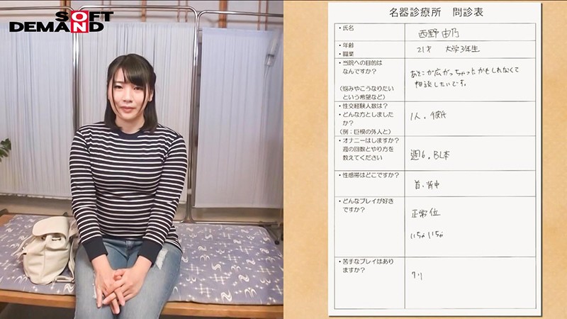 HSAM-008 パート 4 - 39 分