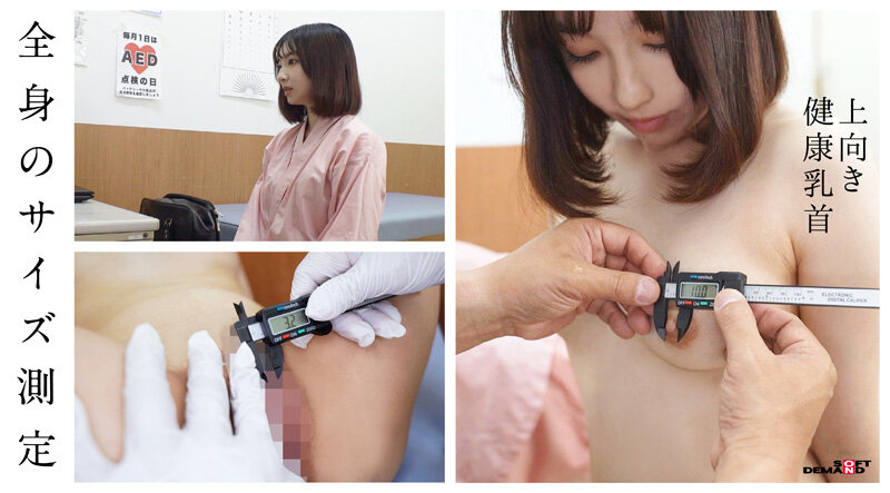 HSDAB-002 第 2 部分 - 49 分钟