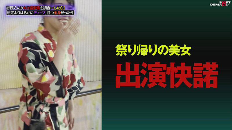 HSDAM-006 第 1 部分 - 30 分钟