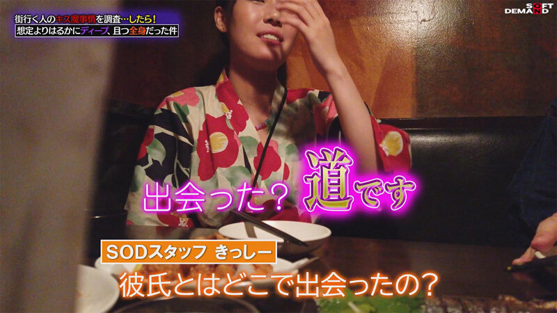 HSDAM-006 第 4 部分 - 45 分钟