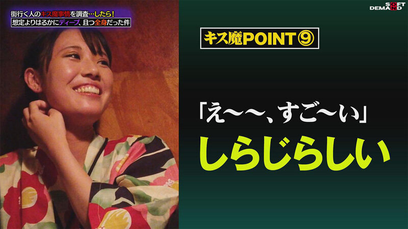 HSDAM-006 第 5 部分 - 50 分钟