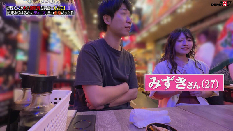 HSDAM-012 第 1 部分 - 30 分钟