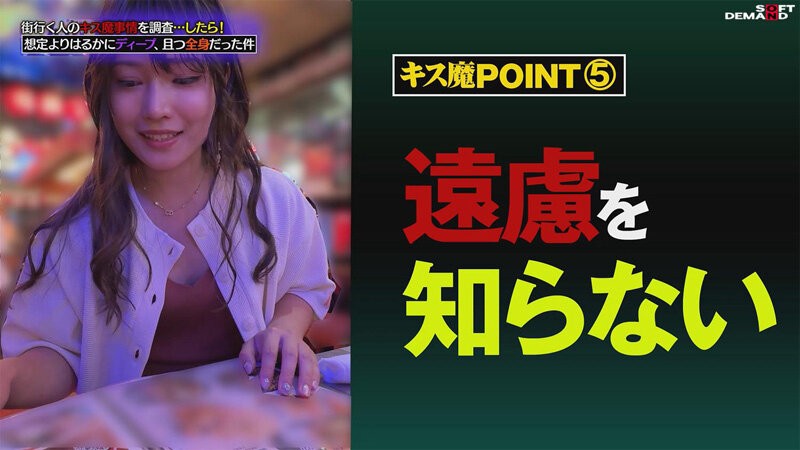 HSDAM-012 Part 7 - 48 minutes