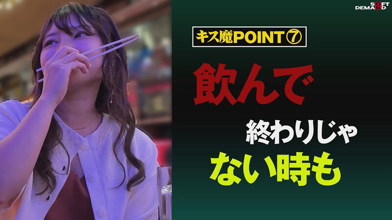 HSDAM-012 Part 8 - 51 minutes