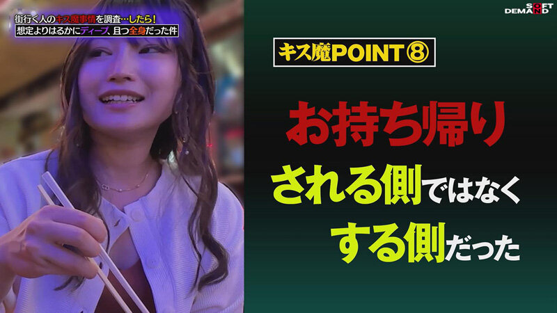 HSDAM-012 Part 9 - 54 minutes