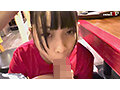 バイトSEX動画 居酒屋アルバイトスタッフ みおう 20歳 大学生 サンプル画像12