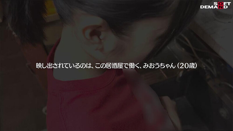 HSDAM-020 パート 3 - 36 分