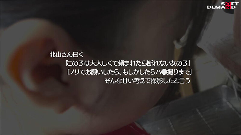 HSDAM-020 第 4 部分 - 39 分钟