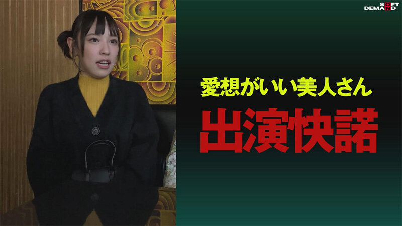 1hsdam00030 街行く人のキス魔事情を調査…したら！想定よりはるかにディープ、且つ全身だった件 7月某日渋谷駅周辺 ななみさん（23）
