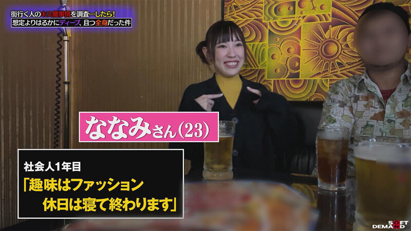HSDAM-030 パート 2 - 35 分