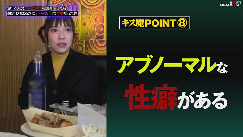 HSDAM-030 パート 3 - 40 分