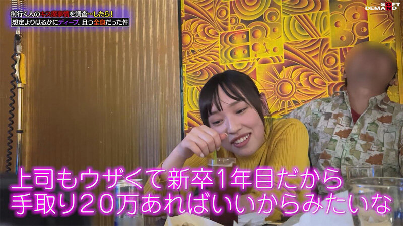 HSDAM-030 パート 4 - 45 分