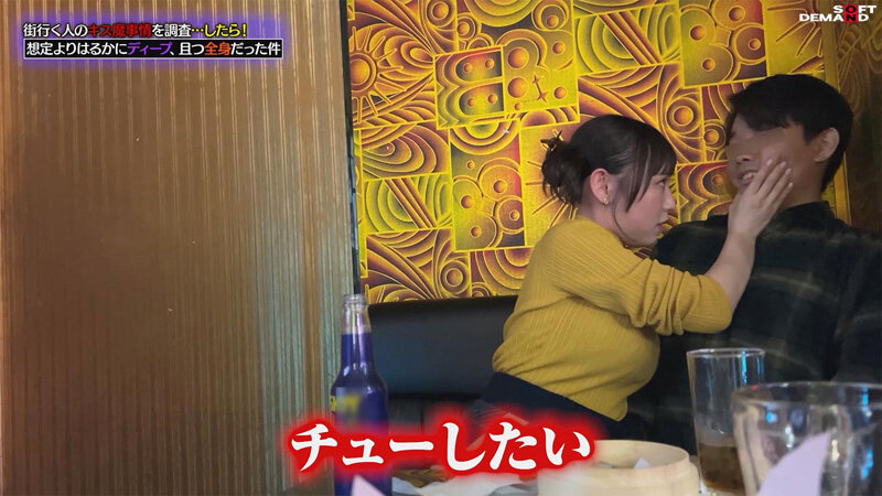 HSDAM-030 Bagian 6 - 55 minit